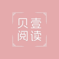 贝壹阅读免费安卓版