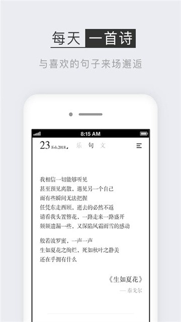 小独APP最新安卓版