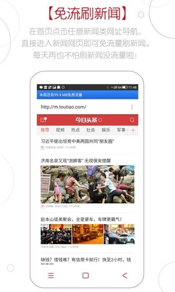 Z浏览器最新官方版