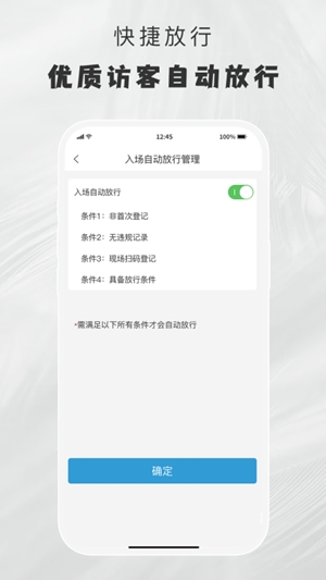 小门官app官方最新版