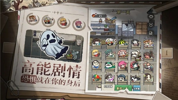 末日也躺平最新版游戏