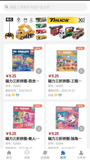 霄鸟云app安卓版