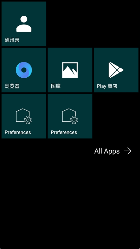 Launcher 10最新中文版