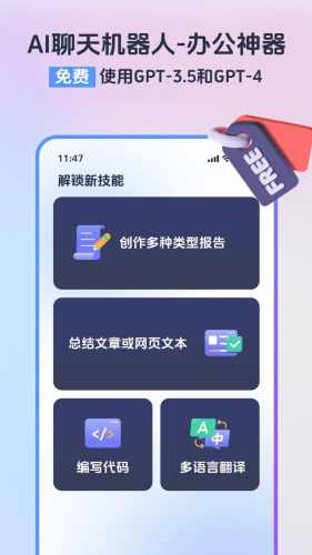 小智浏览器手机版官网版