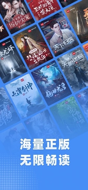 江湖免费小说app免费版