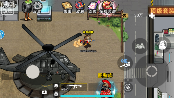地铁逃生摸金行动游戏下载