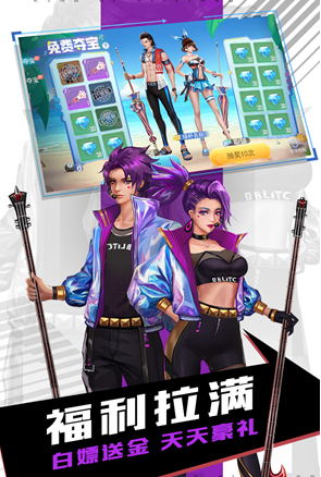 台球王者MOD作弊菜单版