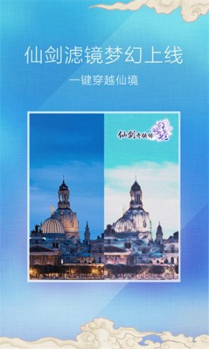 百度魔图免费下载官网版