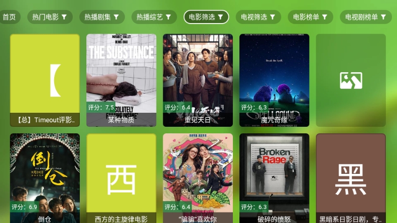 开心影视t