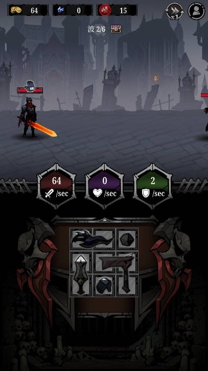 Relic Bag Shadow Hunter游戏最新版