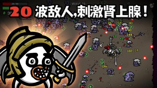土豆兄弟无限材料版