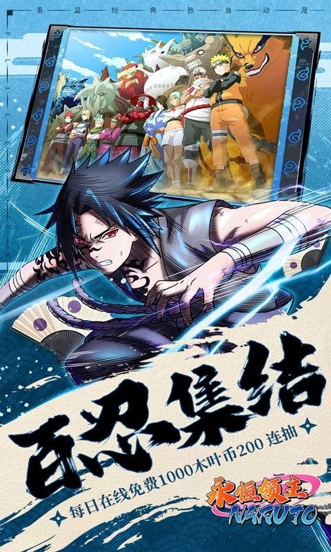 永恒领主手游官方版