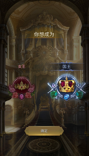 kingschoice