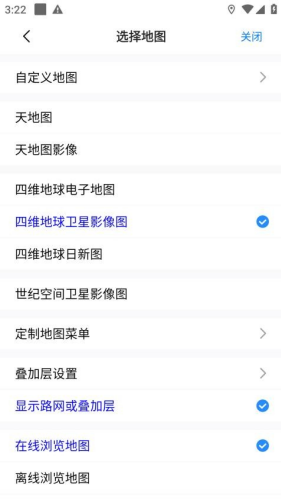 奥维互动地图手机版下载app