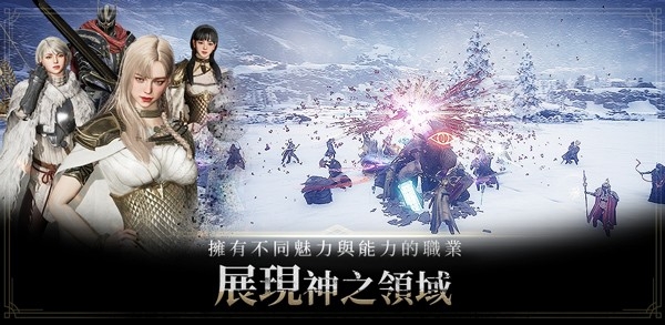 奥丁神叛手游官方版