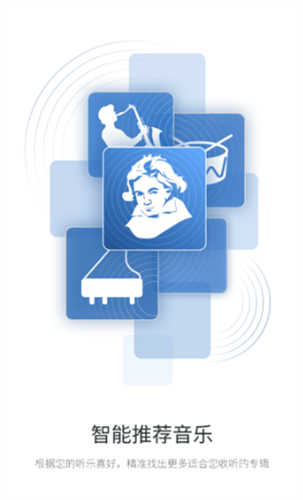 库客音乐app