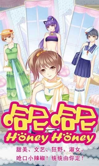哈尼哈尼游戏最新版