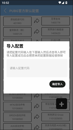 闪电美化包