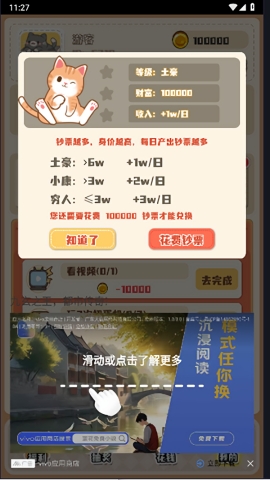 盒了个盒APP最新版