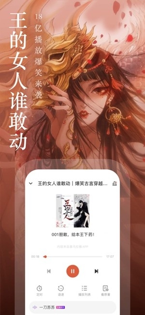 奇迹免费小说app手机版