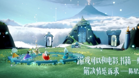 光遇脚本福利2025最新版