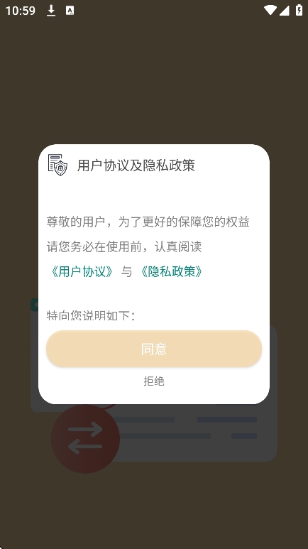 祯率猫APP最新版
