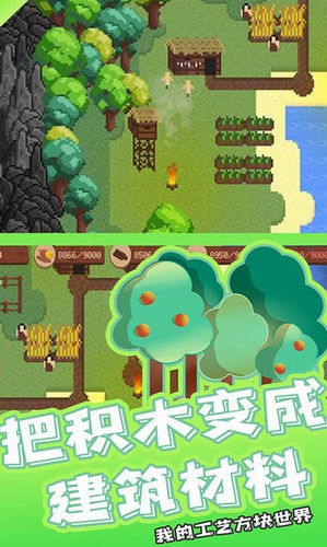 我的工艺方块世界完整版下载2022
