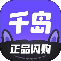 千岛官方正版