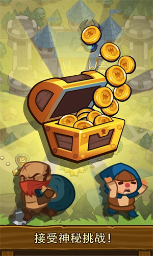 Realm Defense