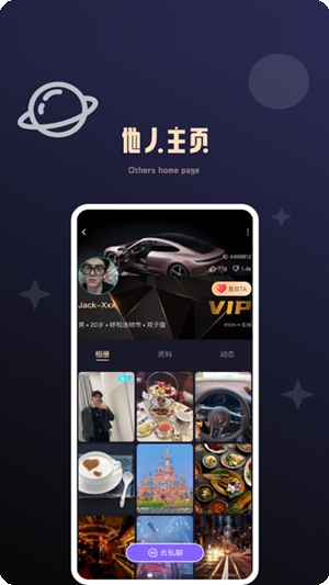 颜值公园app官方版