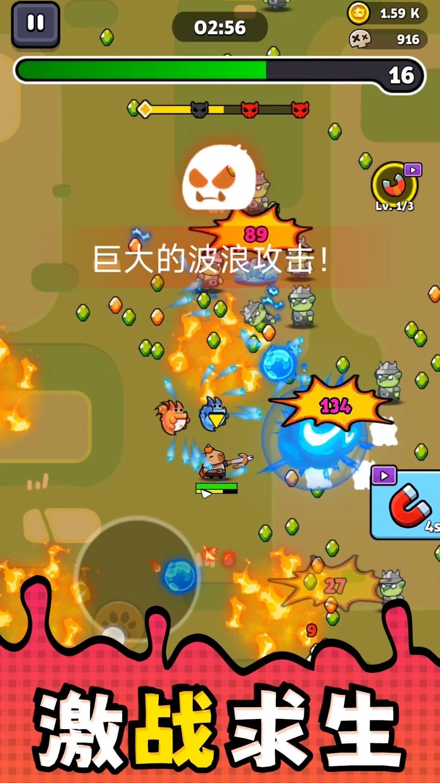 勇者潜行小游戏