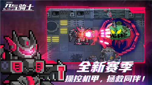 999999钻999999金币元气骑士