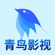 青鸟影视app2025最新版本