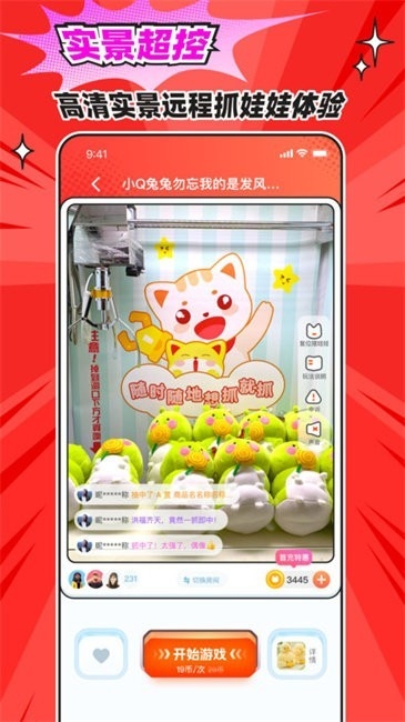 乐萌次元2025最新版