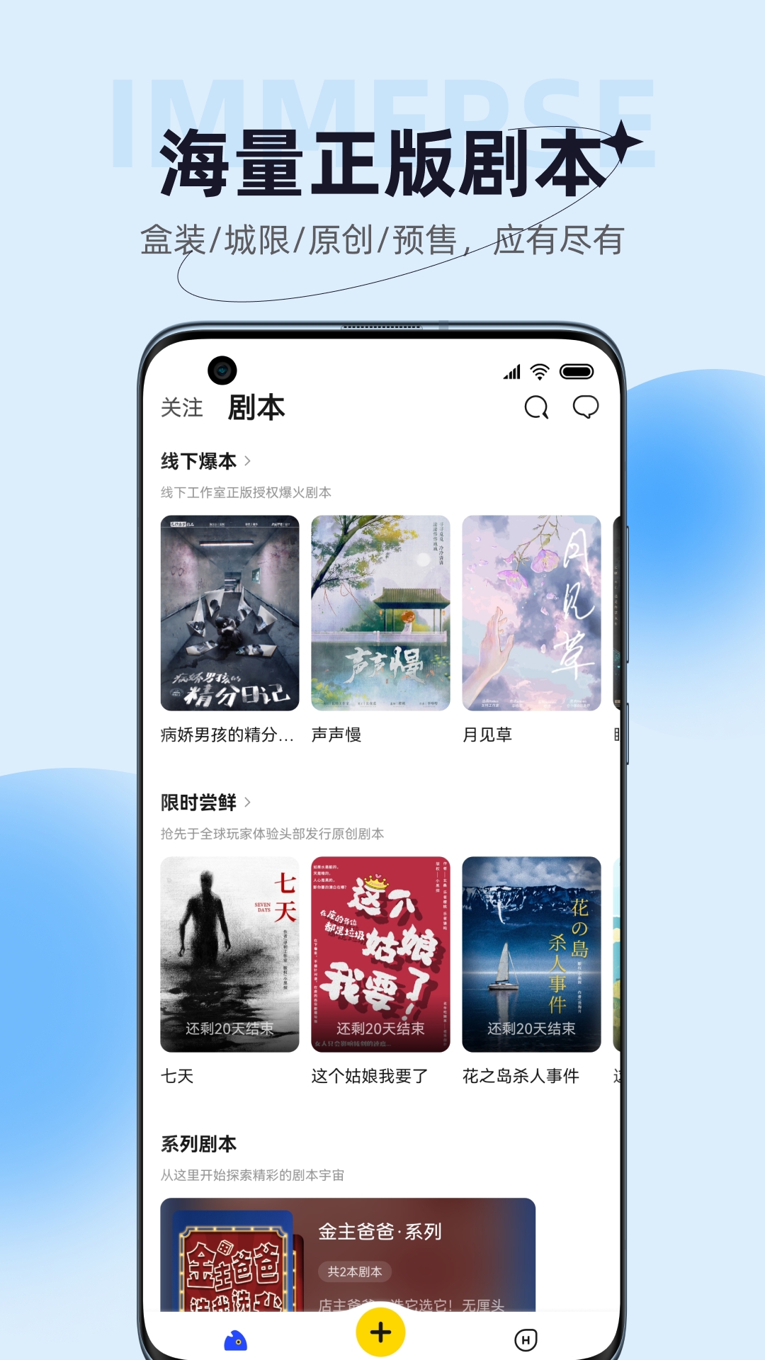 娱悠悠app安卓版