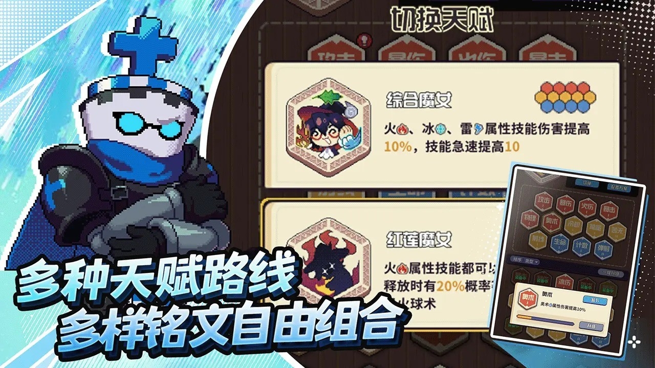 冒险战记游戏正版