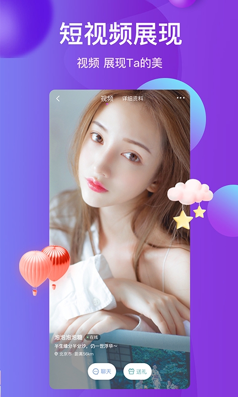 雪兔社区APP最新版