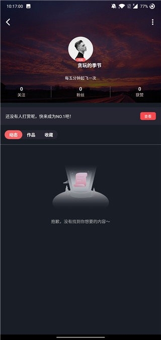 糖心app官方正版