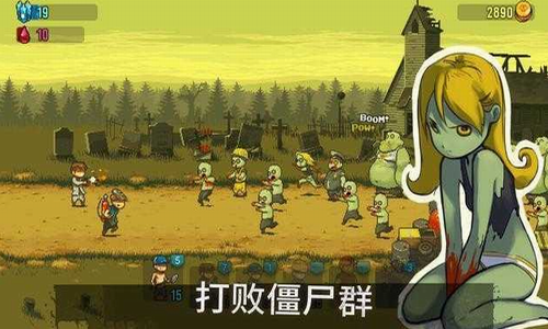 死亡突围无敌版