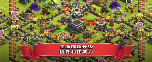 破解部落冲突无限钻石版2022
