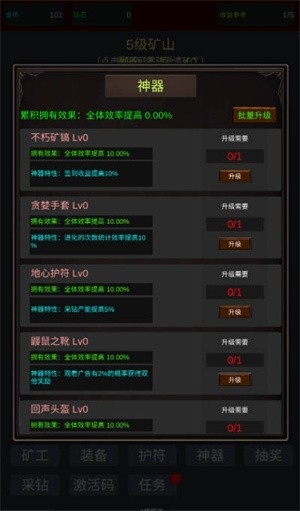 无限挖矿中文手机版
