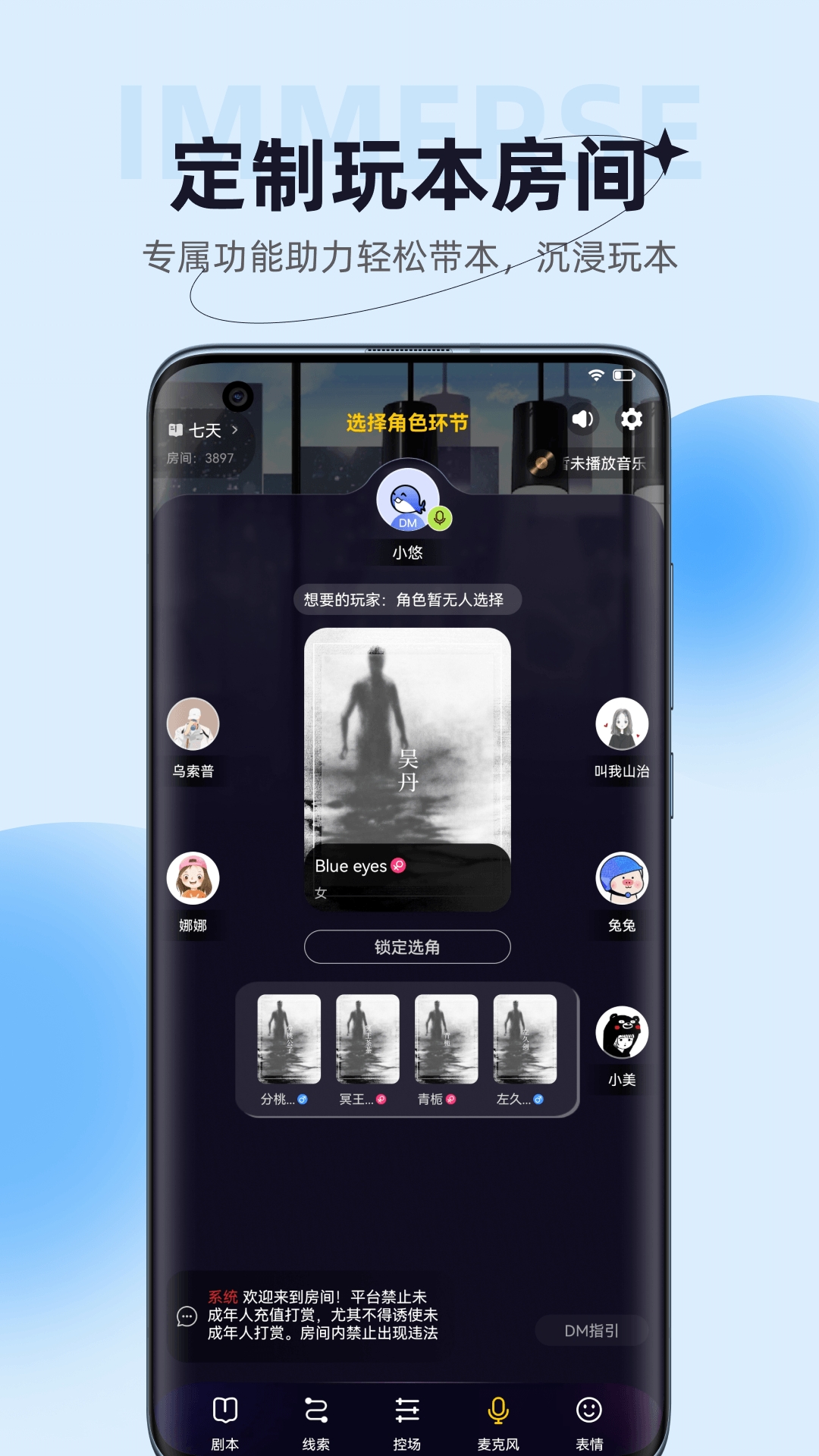 娱悠悠app安卓版