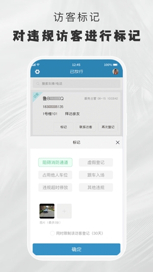 小门官app官方最新版