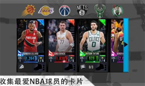 NBA2K