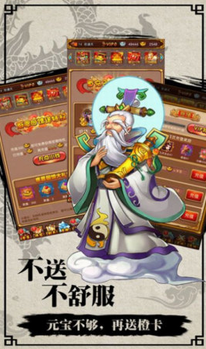 仙侠传奇之花千骨