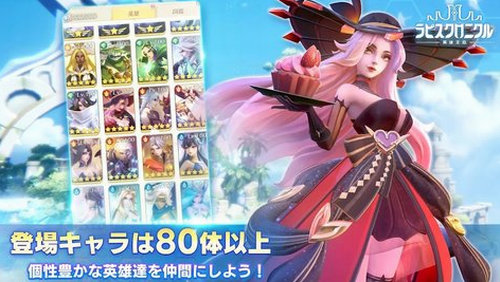 青金石编年史英雄之冠