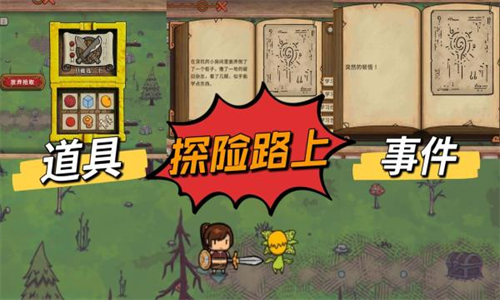 酸橙和米粒的幸运数字