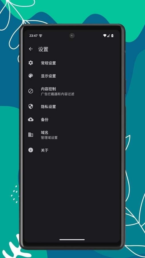 OK浏览器app2025最新版本