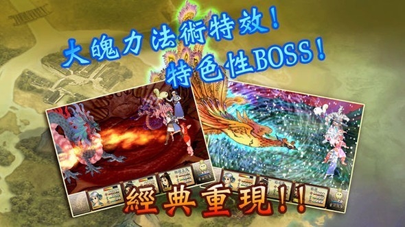 轩辕剑叁外传天之痕安卓手机版