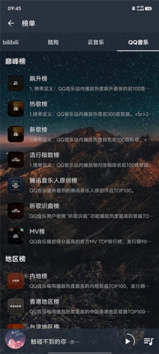 速悦音乐2025